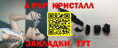 скорость mdpv Моздок