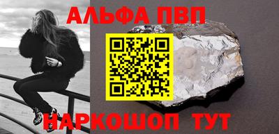 метамфетамин Балашиха