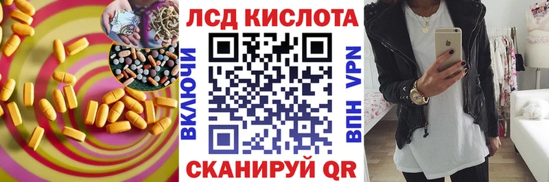 гидра вход  Глазов  LSD-25 экстази кислота 