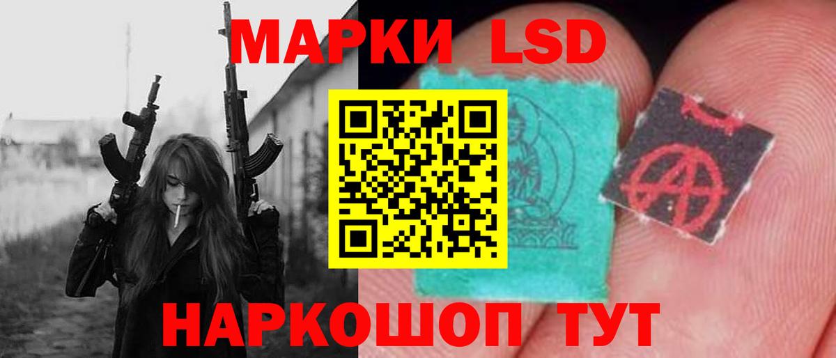 ЛСД экстази ecstasy  Вход с VPN  Глазов 