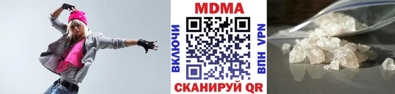 даркнет сайт Глазов МДМА кристаллы