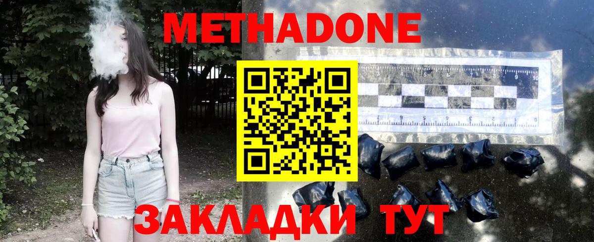 Гашиш  Вход с VPN  Cocaine  АМФЕТАМИН   Глазов  Меф МЯУ МЯУ   Канабис 