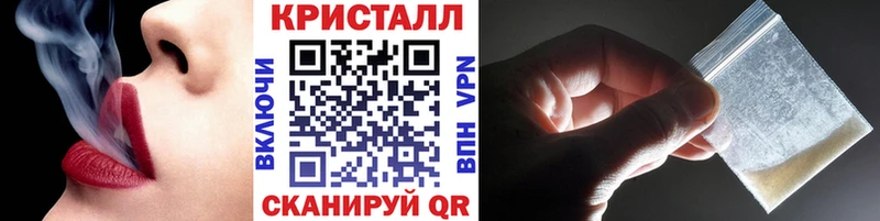 Первитин Methamphetamine kraken ONION Глазов где продают