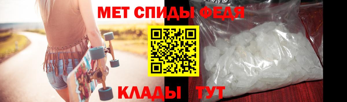 Глазов  Первитин мет  Вход с VPN 