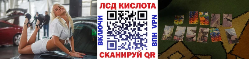 Наркотические марки 1500мкг маркетплейс состав Глазов цены