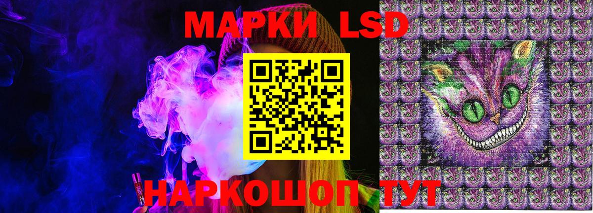 Марки N-bome 1,5мг Глазов