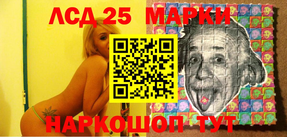 Марки N-bome 1,8мг  Вход с VPN  Марки NBOMe  Глазов 