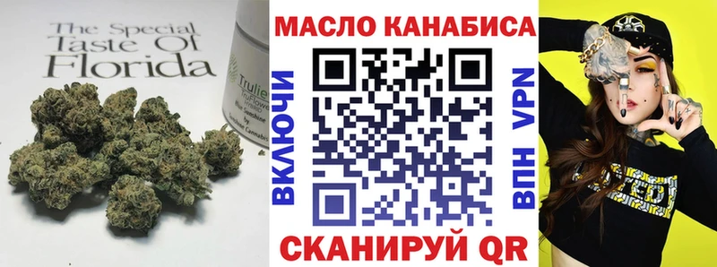 Дистиллят ТГК вейп с тгк  Глазов 