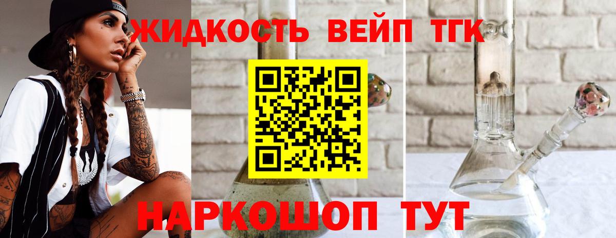Псилоцибиновые грибы Глазов