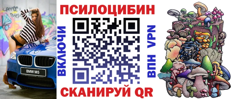 Галлюциногенные грибы прущие грибы  Глазов 