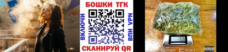 darknet наркотические препараты  Глазов  Каннабис LSD WEED 