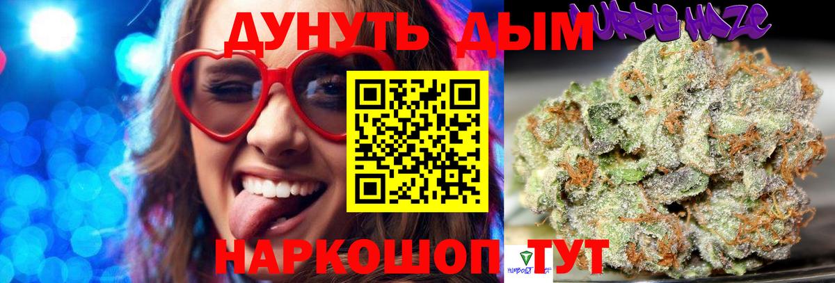 Бошки марихуана MAZAR  Шишки марихуана марихуана  Глазов  Вход с VPN  Бошки марихуана Bruce Banner  Конопля THC 21% 